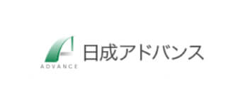 日成アドバンス