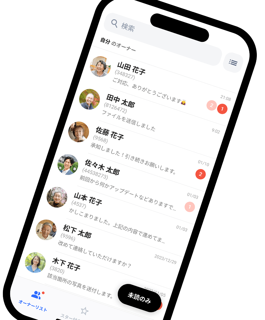 wpb-pocket mockup