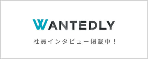 wantedly
