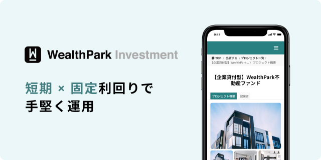 WealthPark Investment