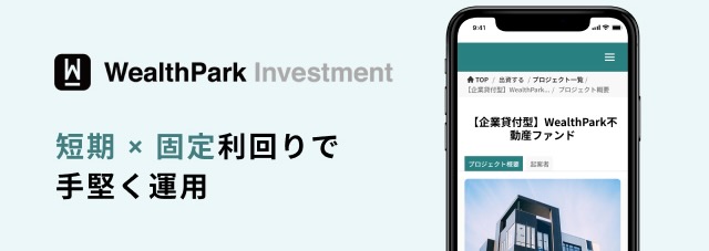 WealthPark Investment