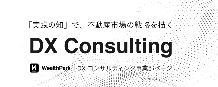 DXC