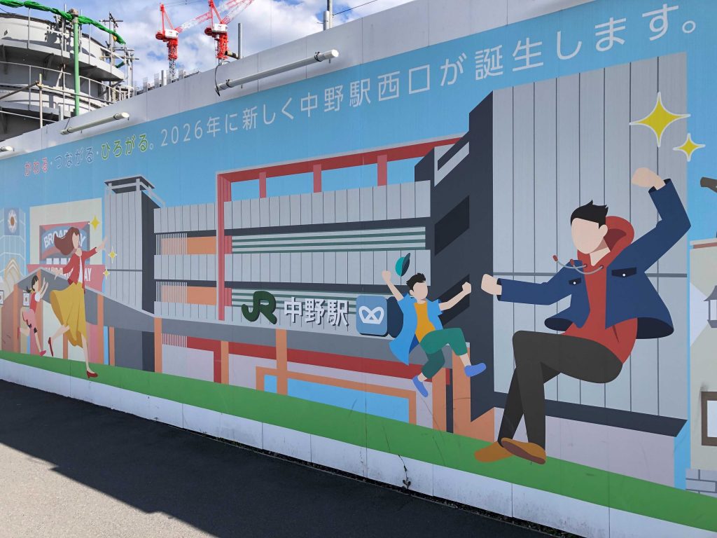 Tokyo Shibuya Station 100-Foot Anime Mural Info