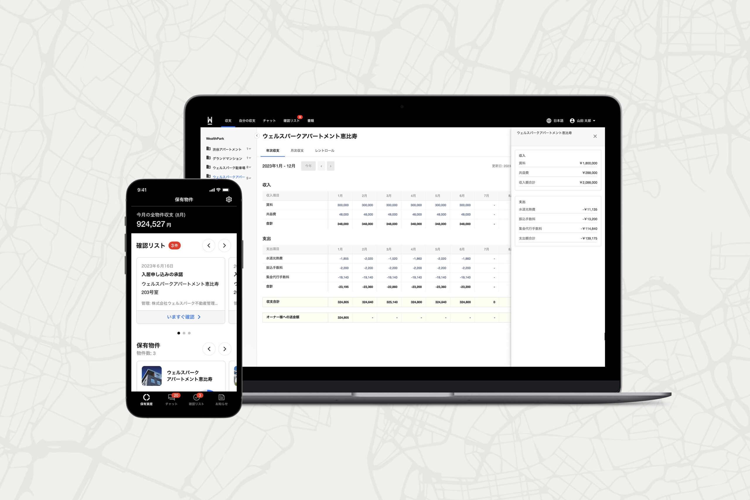 自社不動産事業で培った「実践の知」を活用した不動産業界特化のコンサルティング